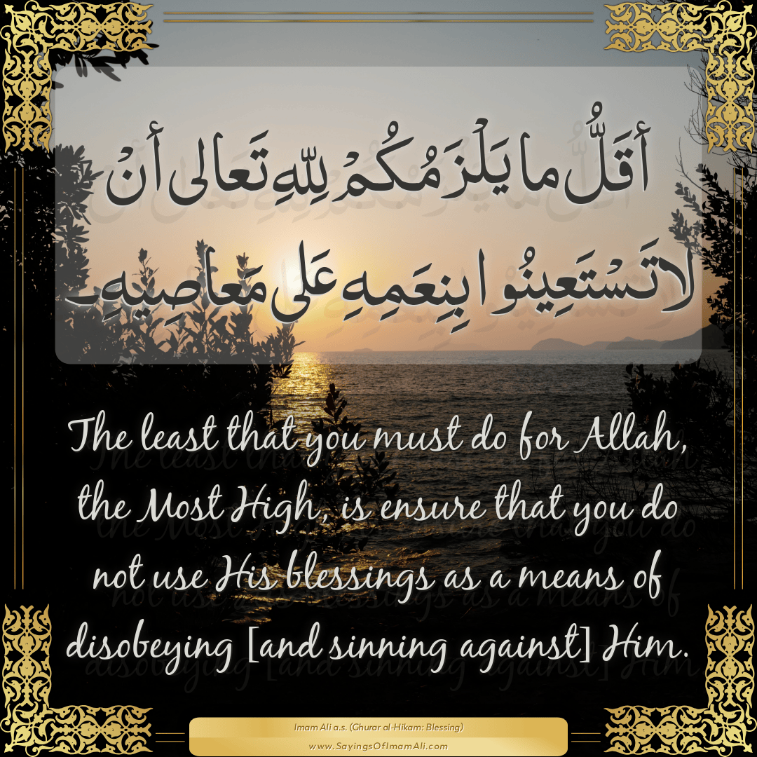 The least that you must do for Allah, the Most High, is ensure that you do...